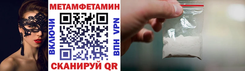 Amphetamine 97% Усть-Джегута
