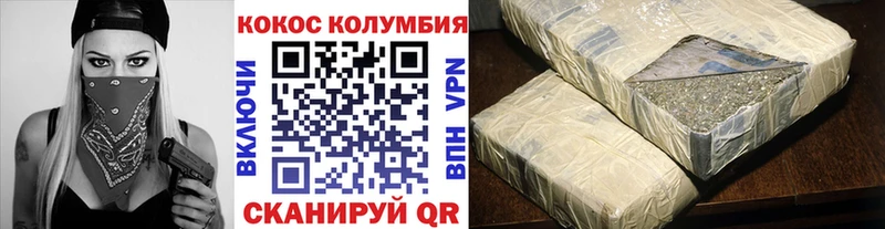 Кокаин Columbia  это состав  Усть-Джегута 