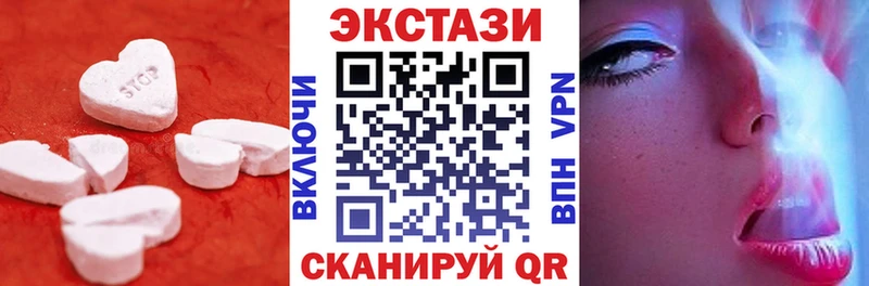 купить наркотики цена  shop официальный сайт  Ecstasy диски  Усть-Джегута  MEGA ССЫЛКА 