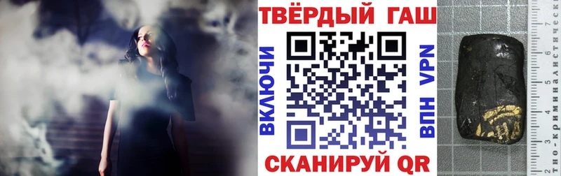 продажа наркотиков  сайты даркнета какой сайт  mega   ГАШ hashish  Усть-Джегута 