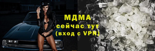 стаф Балабаново