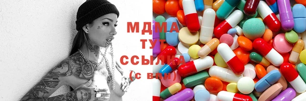 стаф Балабаново
