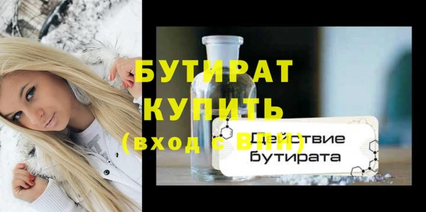 стаф Балабаново