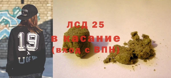 стаф Балабаново