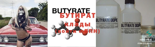 прущая мука Баксан