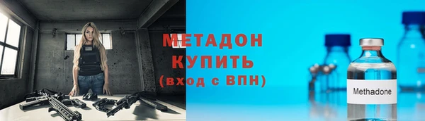 меф Балахна