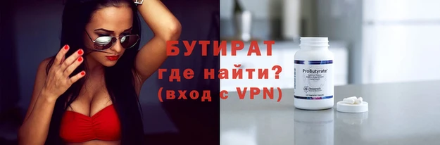 стаф Балабаново