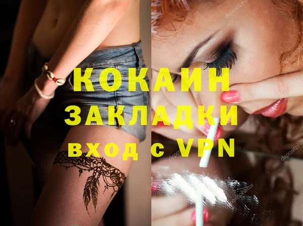 стаф Балабаново