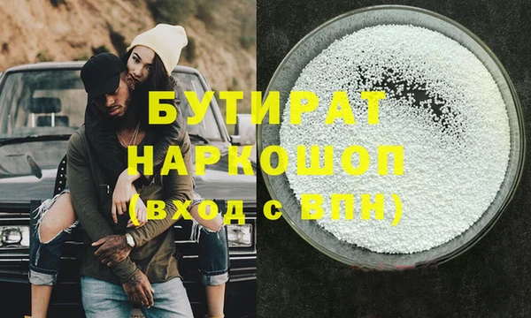 меф Балахна