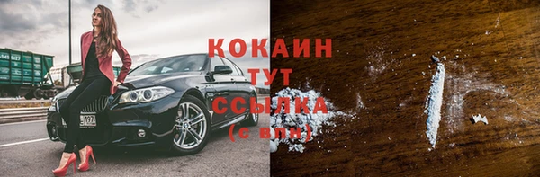 стаф Балабаново