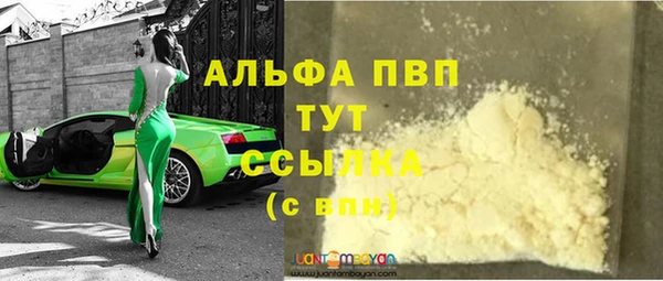 меф Балахна