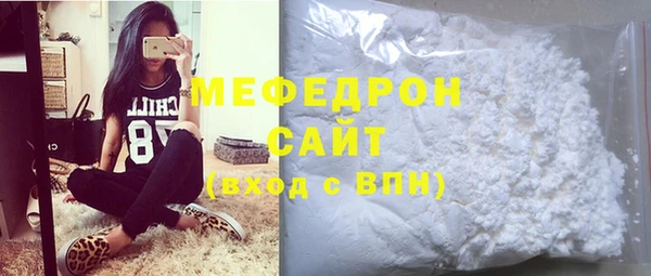 стаф Балабаново