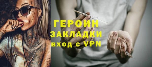 меф Балахна