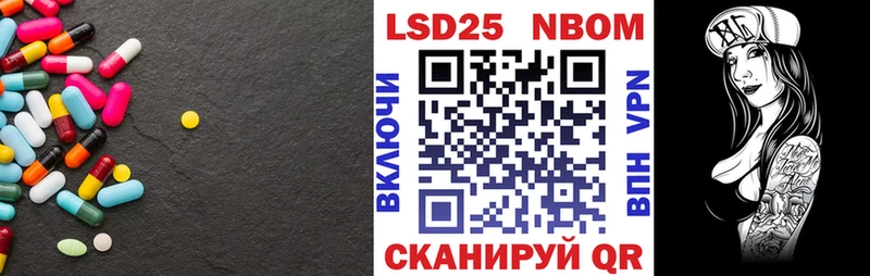 гидра ССЫЛКА наркотики Усть-Джегута LSD-25 экстази кислота