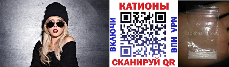 Меф мука Усть-Джегута