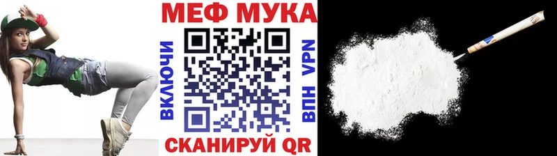 OMG вход Усть-Джегута маркетплейс телеграм где найти МЯУ-МЯУ мука