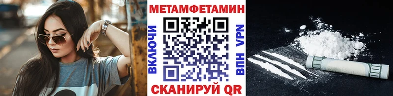 закладки  Усть-Джегута  Метамфетамин Декстрометамфетамин 99.9% 