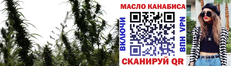 Дистиллят ТГК вейп с тгк  продажа наркотиков  Усть-Джегута 